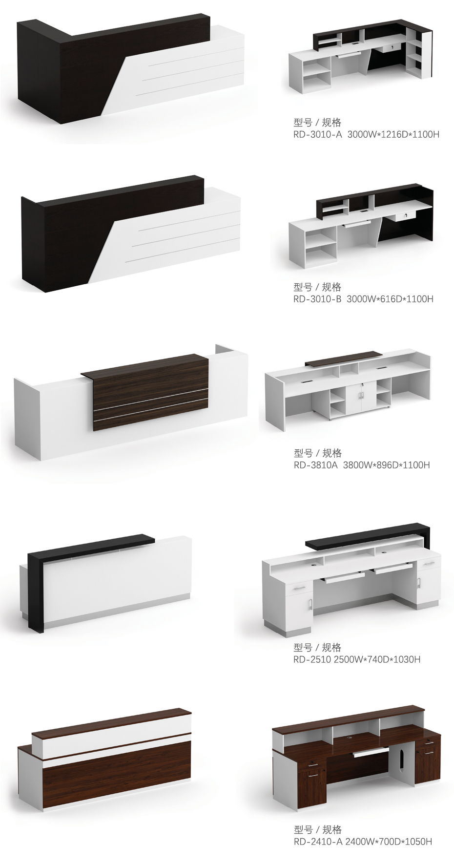 前臺(tái)_01 前臺(tái)_01