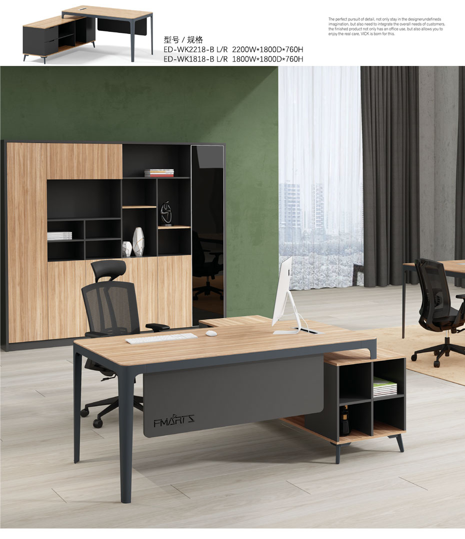 維克經理辦公桌_04 維克經理辦公桌_04