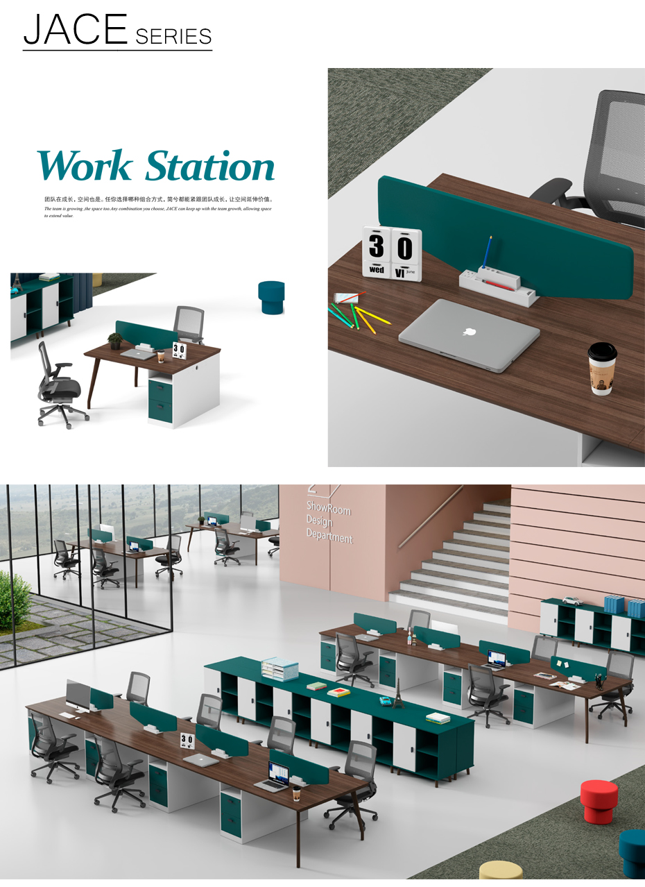 簡兮員工辦公臺(tái)_01