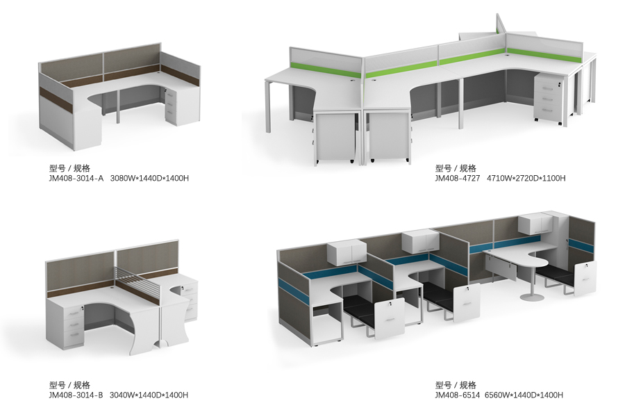 屏風(fēng)辦公桌